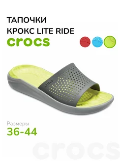 Шлепанцы CROCS Lite Ride 191948073 купить за 1 268 ₽ в интернет-магазине Wildberries