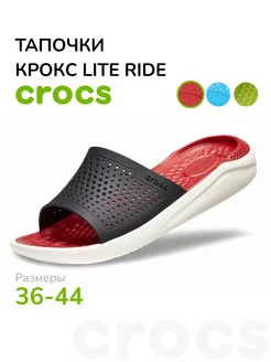 Шлепанцы CROCS Lite Ride 191948080 купить за 1 283 ₽ в интернет-магазине Wildberries