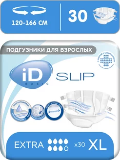 Подгузники для взрослых Slip Basic XL 30 шт ID 191949689 купить за 1 661 ₽ в интернет-магазине Wildberries