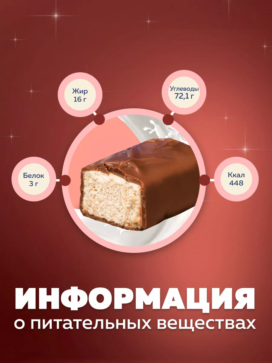 Батончик Milky Way Клубничный коктейль, 26г х 36 шт. Milky Way 191950289  купить за 829 ₽ в интернет-магазине Wildberries