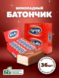 Батончик Клубничный коктейль, 26г х 36 шт MilkyWay 191950289 купить за 764 ₽ в интернет-магазине Wildberries