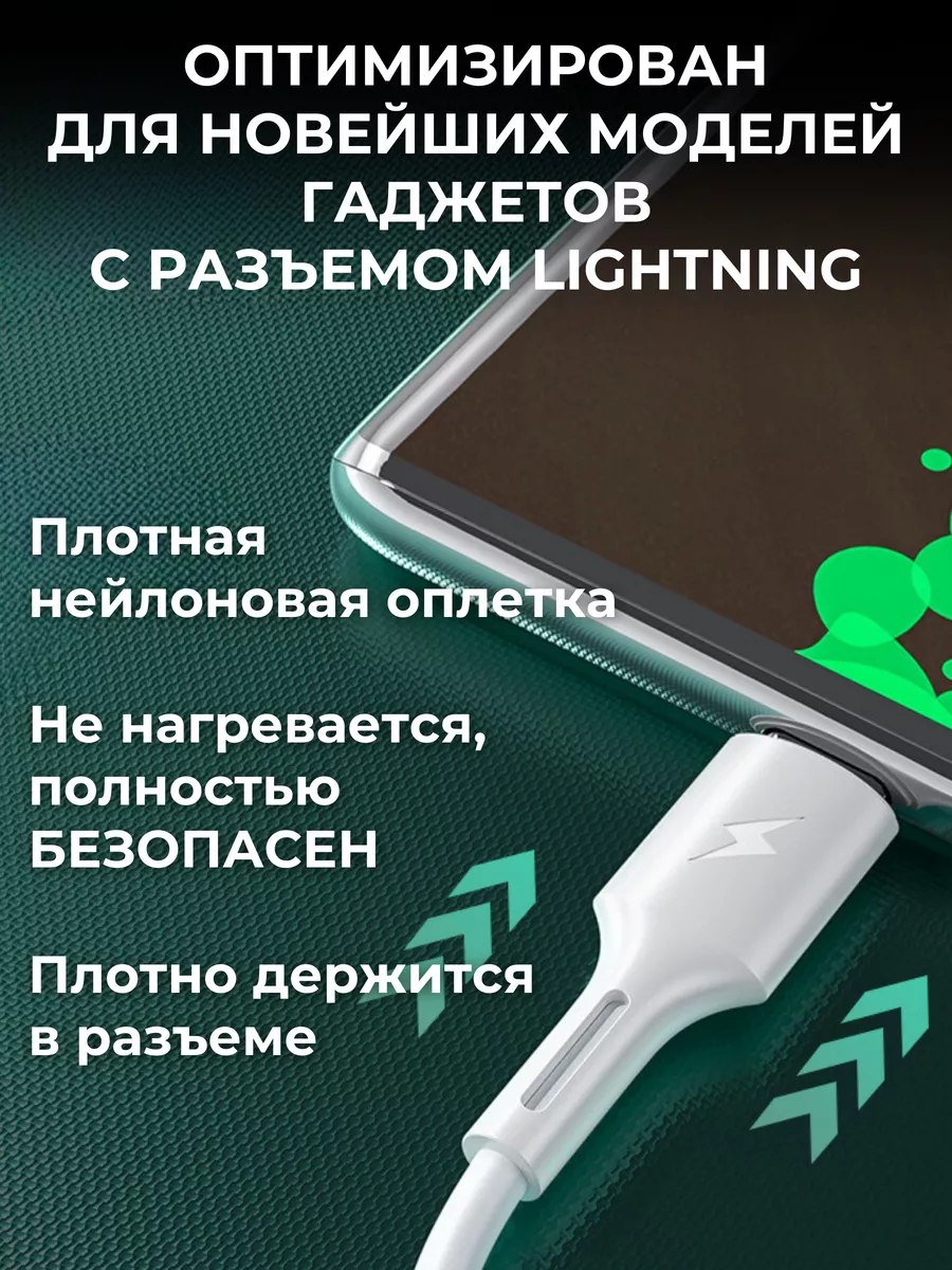 Кабель для зарядки iphone 3 метра WEKOME 191950408 купить за 400 ₽ в  интернет-магазине Wildberries