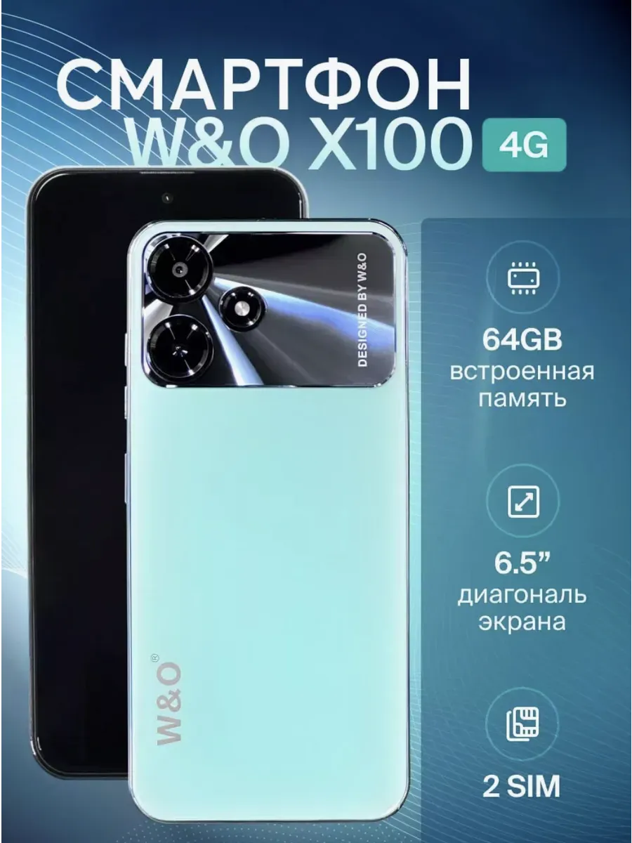 Нокиа x200. Телефон икс 200. Телефон икс 200. Vivo pro 50 plus. Samsung sgh-c200.