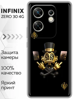 Чехол на Infinix Zero 30 4G/Инфиникс Зеро 30 4Ж Infinix 191953736 купить за 170 ₽ в интернет-магазине Wildberries