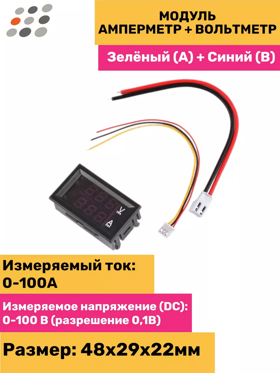 Цифровой вольтметр на Arduino с подключением к ПК через последовательный порт