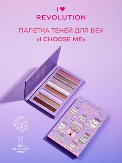 Палетка теней для век Affirmation Book I Choose Me I Heart Revolution 191960774 купить за 596 ₽ в интернет-магазине Wildberries