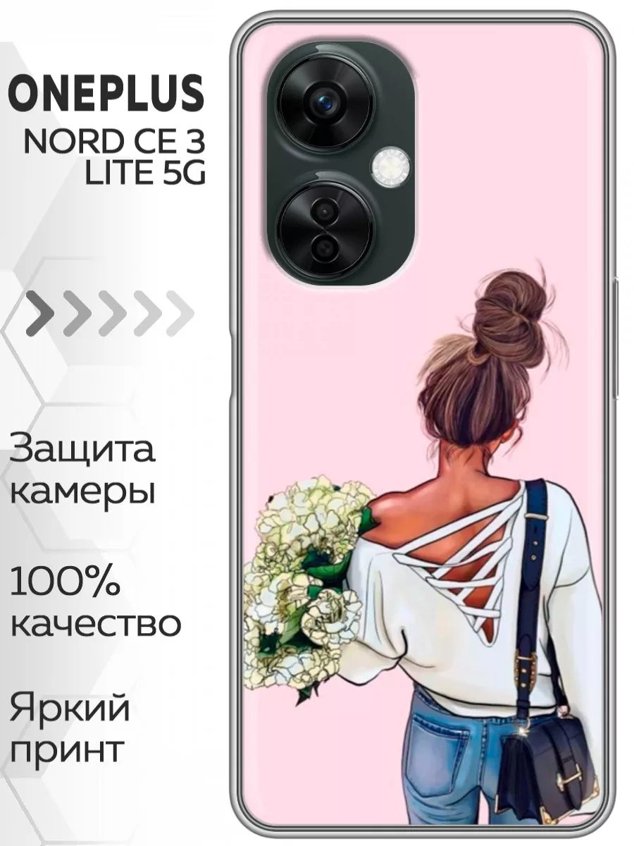 Чехол на OnePlus Nord CE 3 Lite 5G/ВанПлюс Норд СЕ 3 Лайт OnePlus 191967686  купить за 169 ₽ в интернет-магазине Wildberries