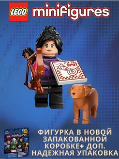 Minifigures 71039 Минифигурки Лего марвел 2 Кейт Бишоп LEGO 191971270 купить за 1 059 ₽ в интернет-магазине Wildberries