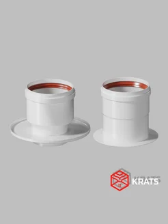 Комплект адаптеров воздуховод и газоход krats 191972251 купить за 891 ₽ в интернет-магазине Wildberries