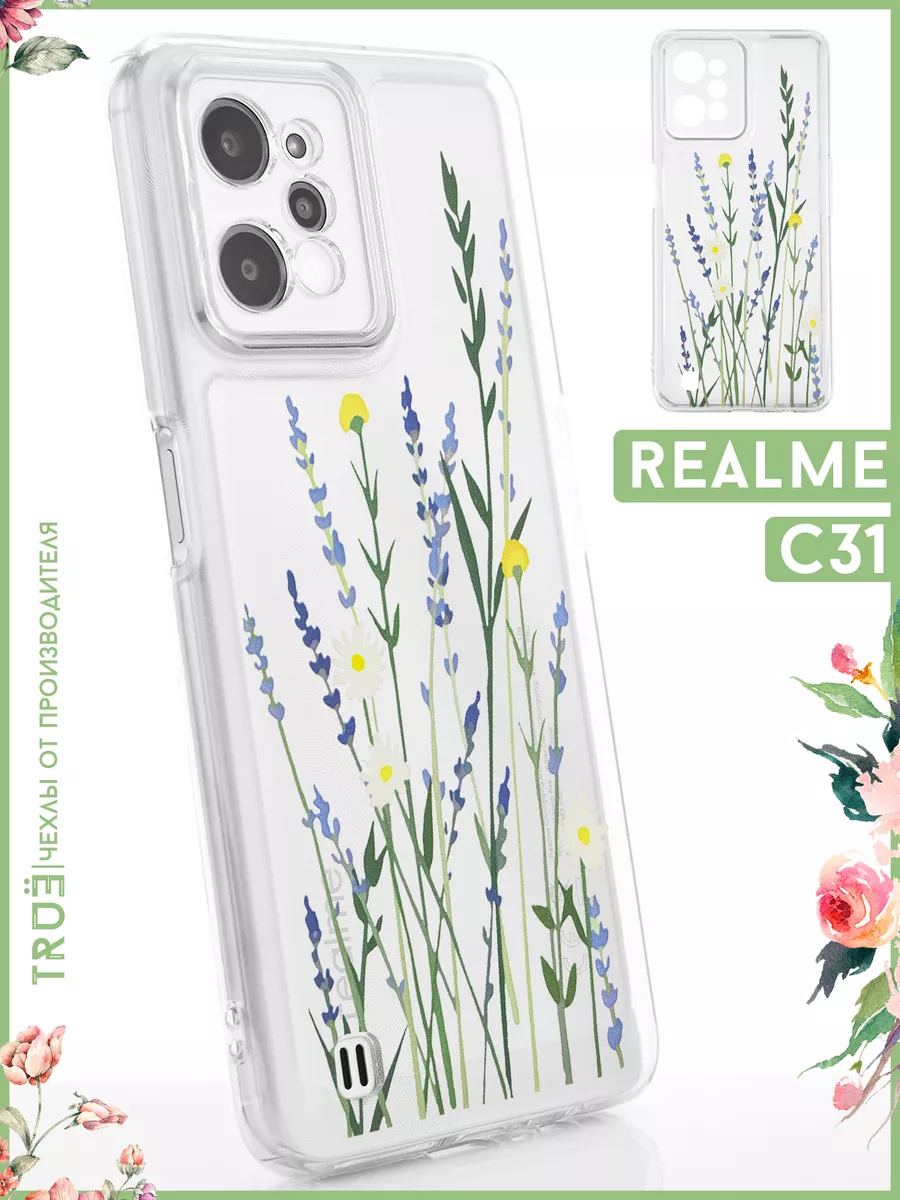 Чехол на Realme C31 с принтом прозрачный TRUE:Case 191973185 купить за 109  ₽ в интернет-магазине Wildberries