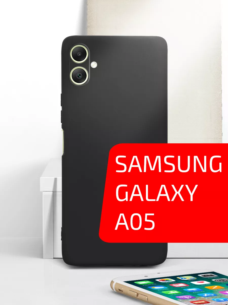 Чехол для телефона Samsung Galaxy A05 Volare Rosso 191975226 купить за 322  ₽ в интернет-магазине Wildberries