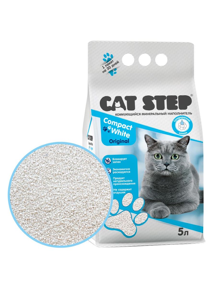 Cat Step наполнитель. Наполнитель Cat Step Compact White. Кэт степ комкующийся. Наполнитель для кошек комкующийся Кэт степ.