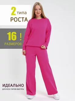 Спортивный костюм с широкими штанами Kanka 191978167 купить за 2 044 ₽ в интернет‑магазине Wildberries