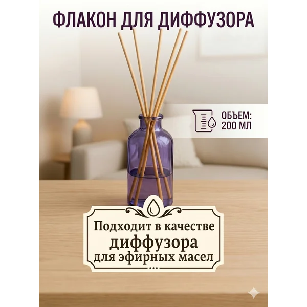Ваза стеклянная для цветов и сухоцветов