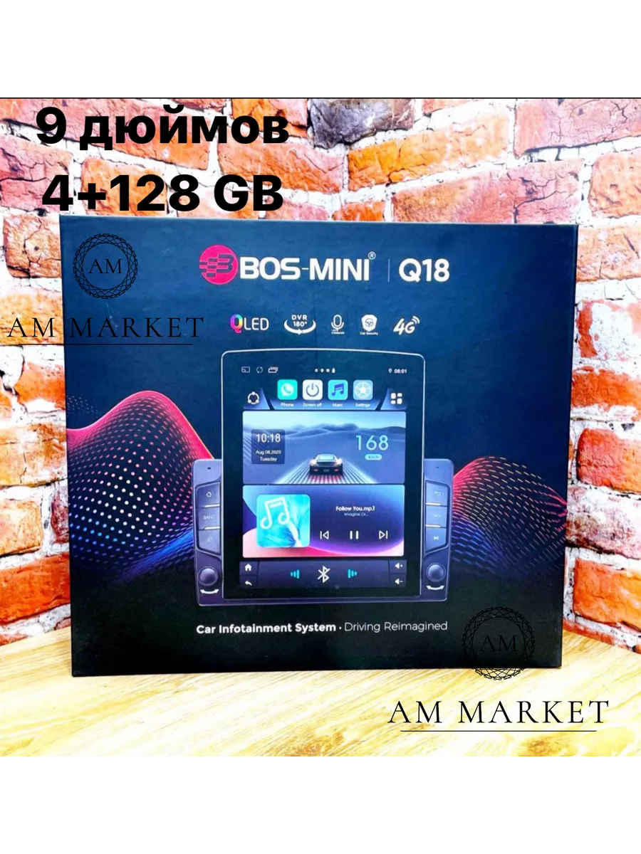 Магнитола 9 дюймов Tesla на Android 8core 4+128Gb сим карта AM Market  191979207 купить за 14 061 ₽ в интернет-магазине Wildberries