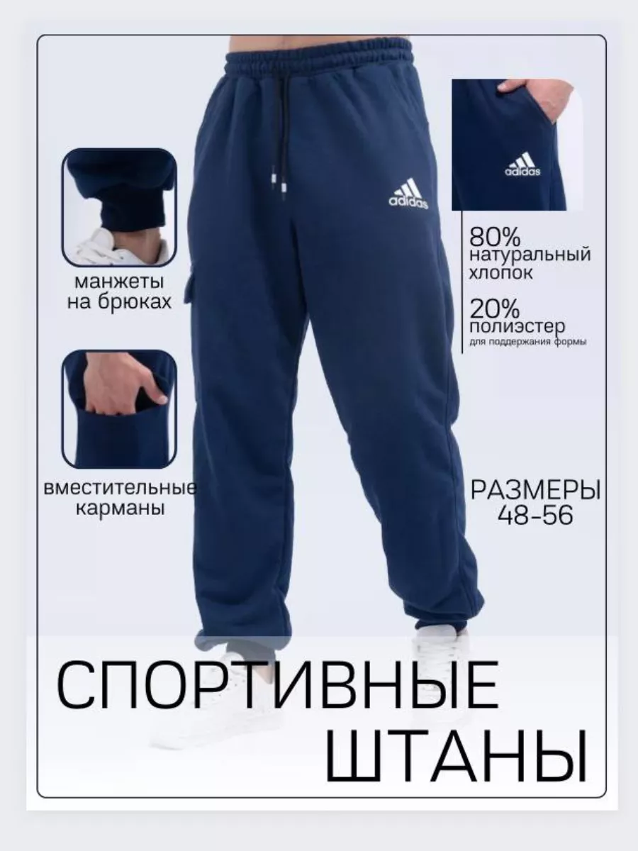 Adidas core outlet 15