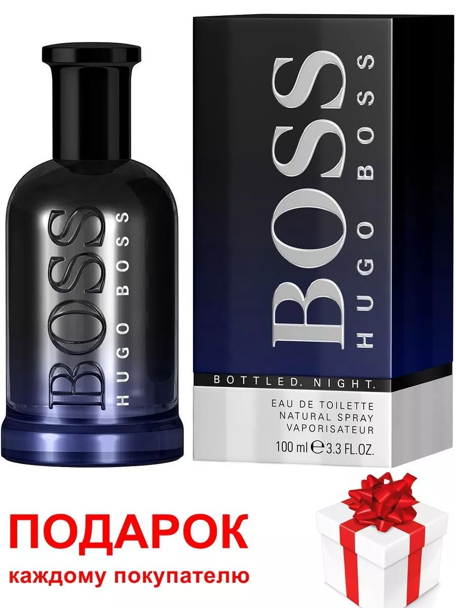 Hugo boss bottled night hot sale 100