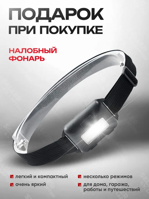 Hanskonner Дрель-шуруповерт сетевой электрический HID2145P +ПОДАРОК, вариант, фото 2
