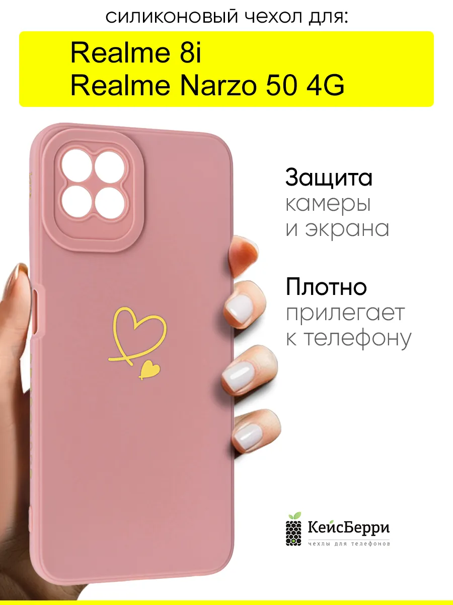 Чехол для 8i Narzo 50 4G, серия Picture
