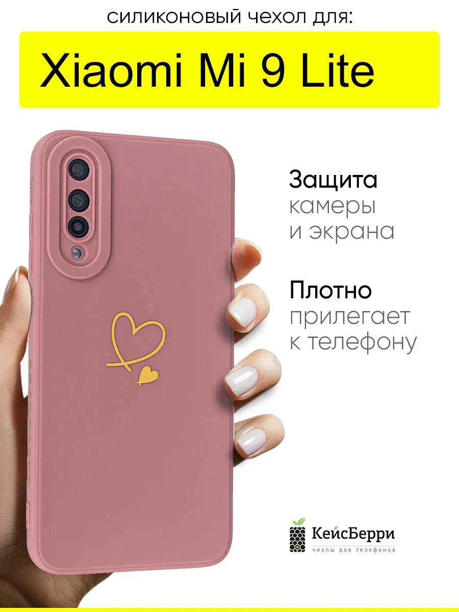 Чехол для Xiaomi Mi 9 Lite, серия...