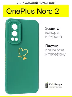 Чехол для Nord 2, серия Picture OnePlus 191983807 купить за 310 ₽ в интернет-магазине Wildberries