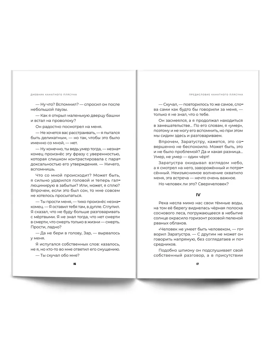 20 простых, но эффективных способов заставить парня скучать по тебе