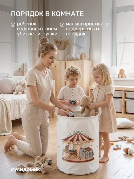 КУБИДОМИК Большая корзина для игрушек с крышкой, вариант, фото 6