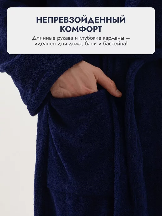 Vilana Халат махровый именной с вышивкой "Александр", синий, фото 2