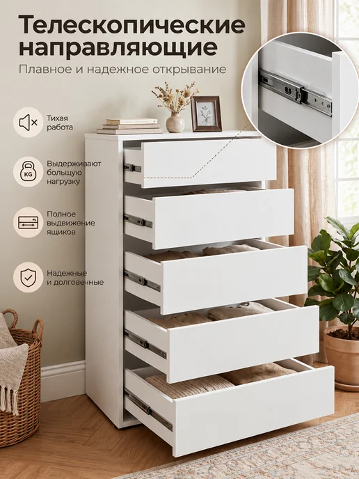 Dipriz Комод белый Оланд 5 ящиков, белый, фото 4