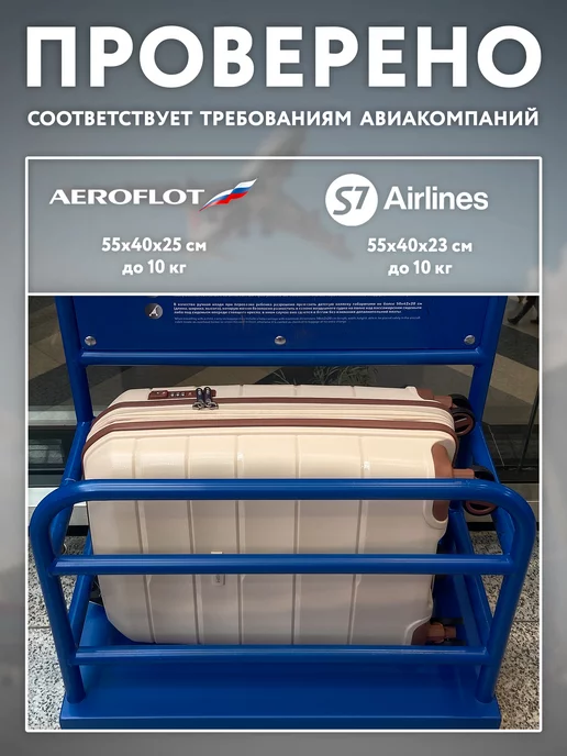 Newcom Чемодан на колесах S маленький для ручной клади, бежевый, фото 2