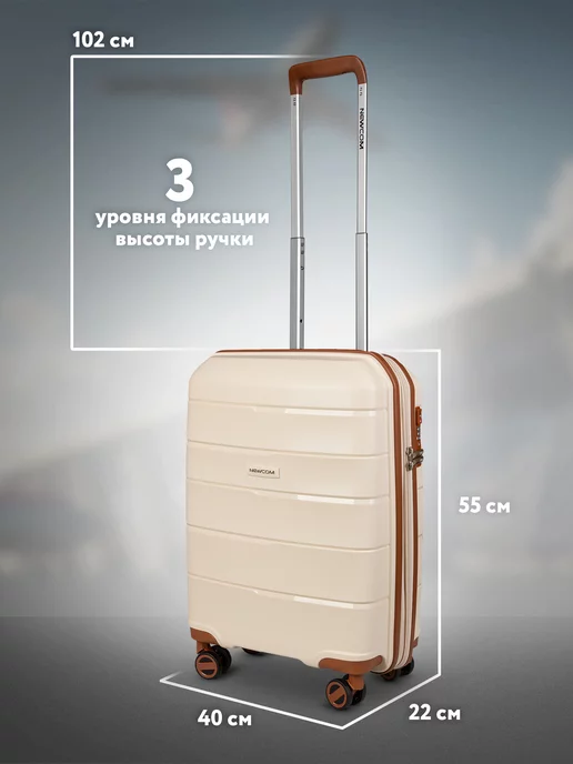 Newcom Чемодан на колесах S маленький для ручной клади, бежевый, фото 3