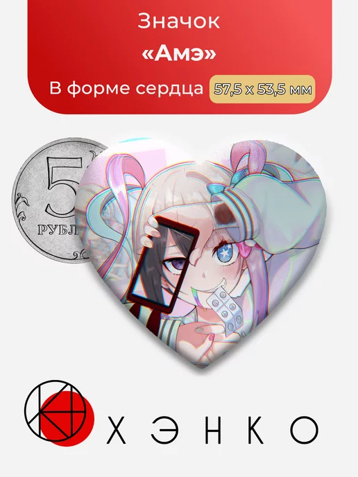 needy girl overdose Амэ NGO Ame Эйм