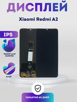 Дисплей на Xiaomi Redmi A2, Экран IPS PhoneKMV 191993977 купить за 836 ₽ в интернет-магазине Wildberries