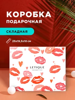 Letique Cosmetics - каталог 2023-2024 в интернет магазине WildBerries.ru