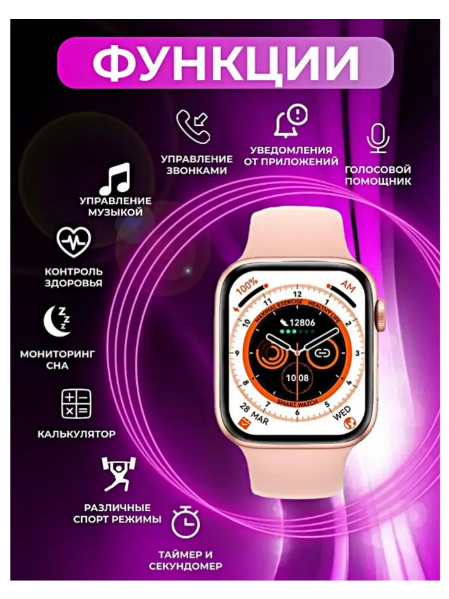 Смарт часы умные LK8 MINI 41MM Smart Watch 8 Series Связной 191994450  купить за 3 510 ₽ в интернет-магазине Wildberries