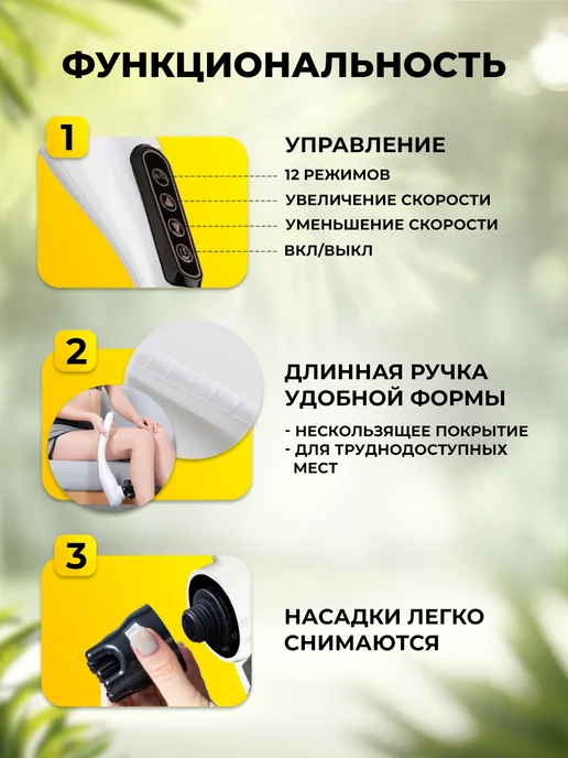 Classmark Массажер для тела, шеи и ног электрический и антицеллюлитный, белый, фото 4