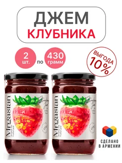 Mrgastan Клубничный джем, 2 шт, варенье Армения
