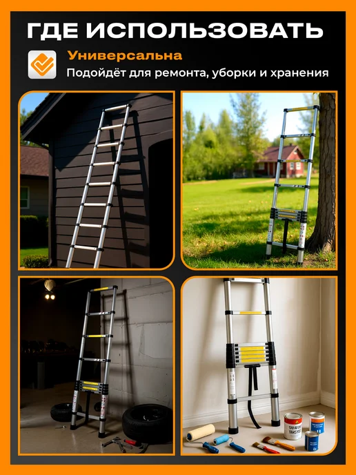 startul Лестница телескопическая алюминиевая 440 см (ST9734-044), серый, фото 2