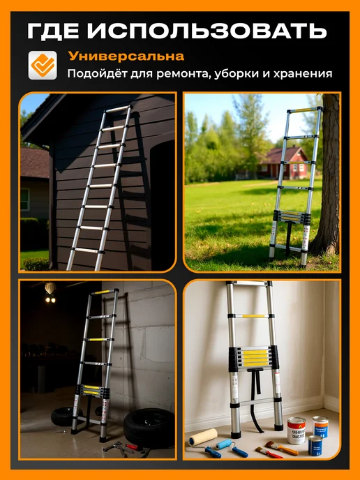 startul Лестница телескопическая алюминиевая 260 см (ST9734-026), серый, фото 2