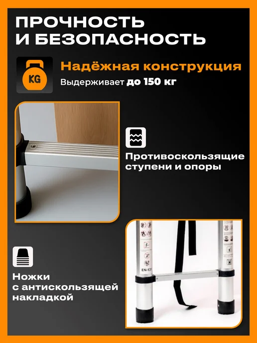 startul Лестница телескопическая алюминиевая 260 см (ST9734-026), серый, фото 3
